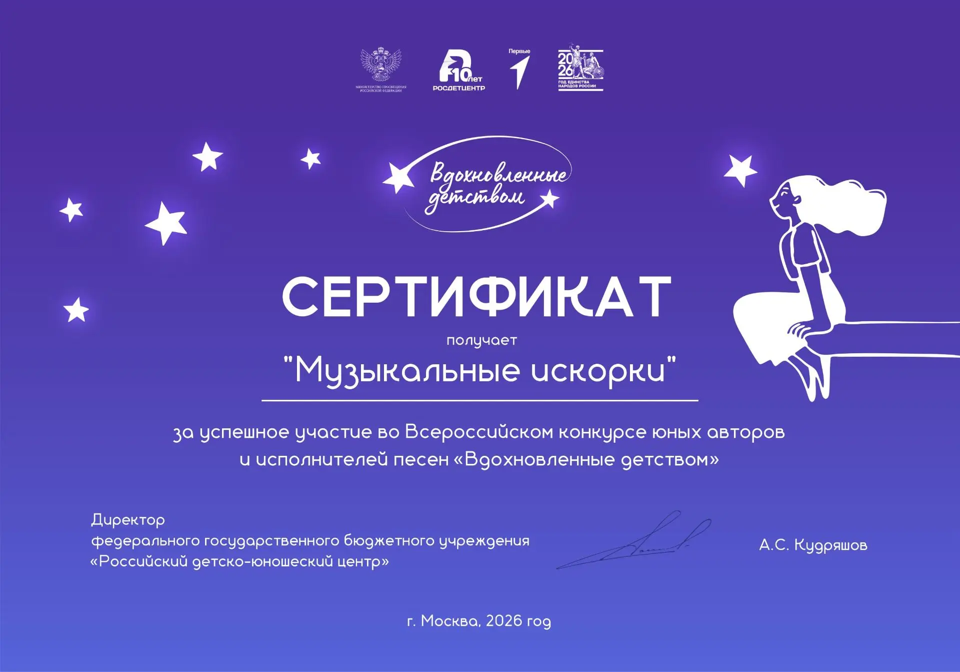 Творческий прорыв наших учеников!
