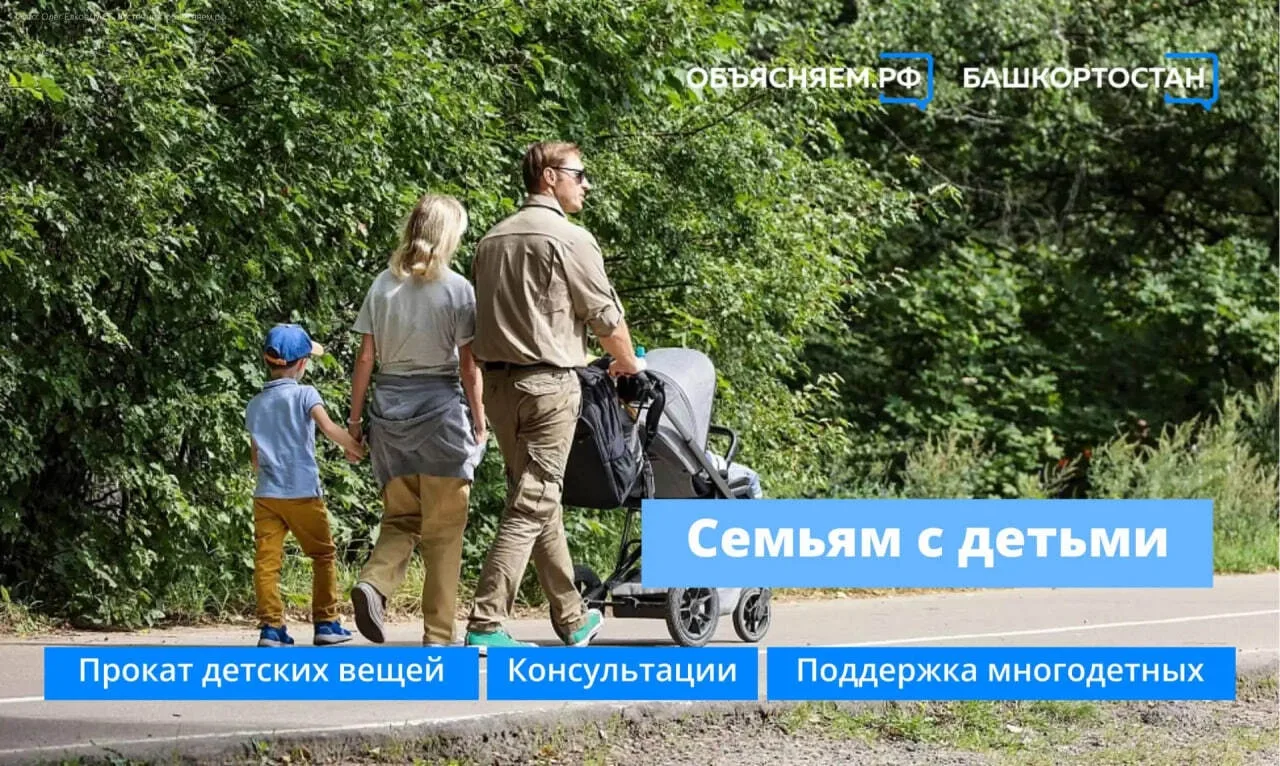 Если у вас есть дети (или планируете), эта подборка точно пригодится.
