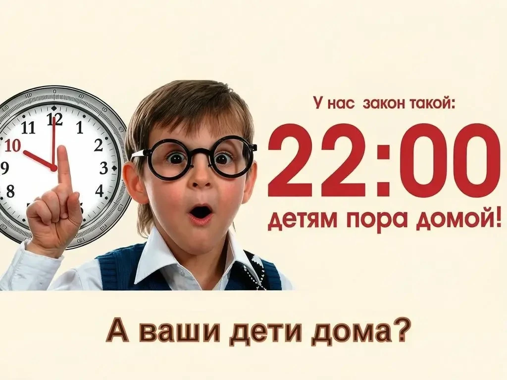 📢Уважаемые родители!