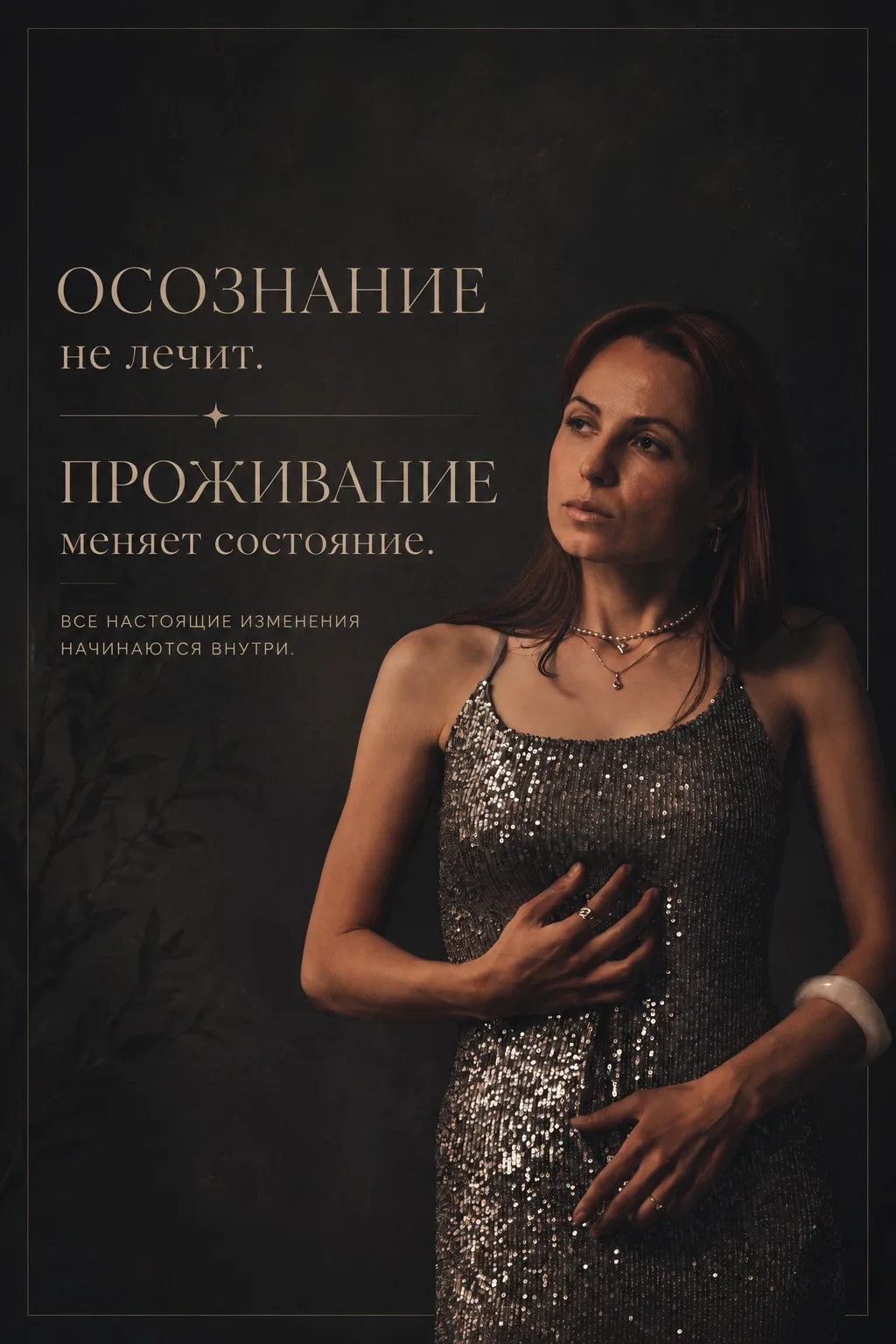 Когда-то я прочитала книгу Мирзакарима Норбекова «Опыт дурака, или ключ к прозрению».