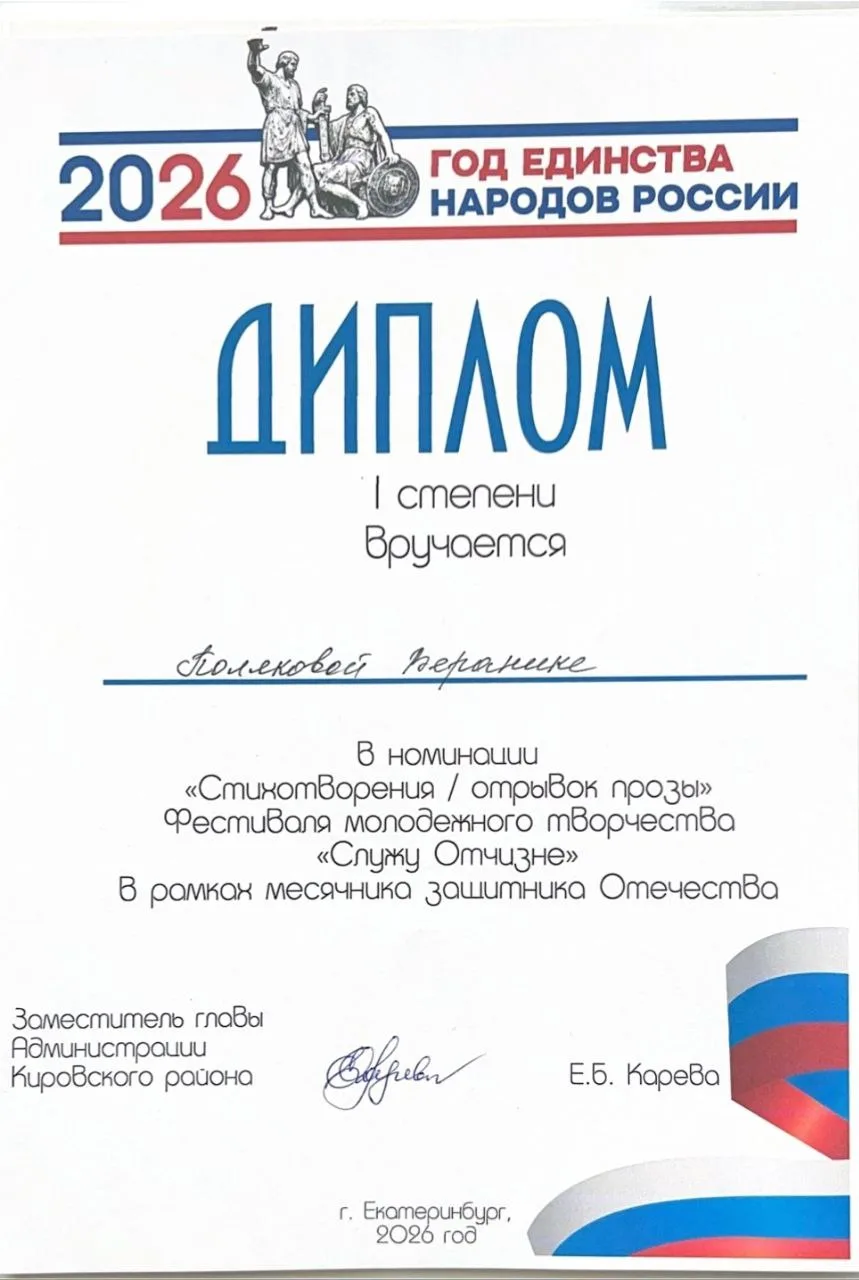🫶Творческий коллектив СОМК "Надежда" снова на высоте!  🎤⭐️ В Окружном доме офицеров прошёл районный 