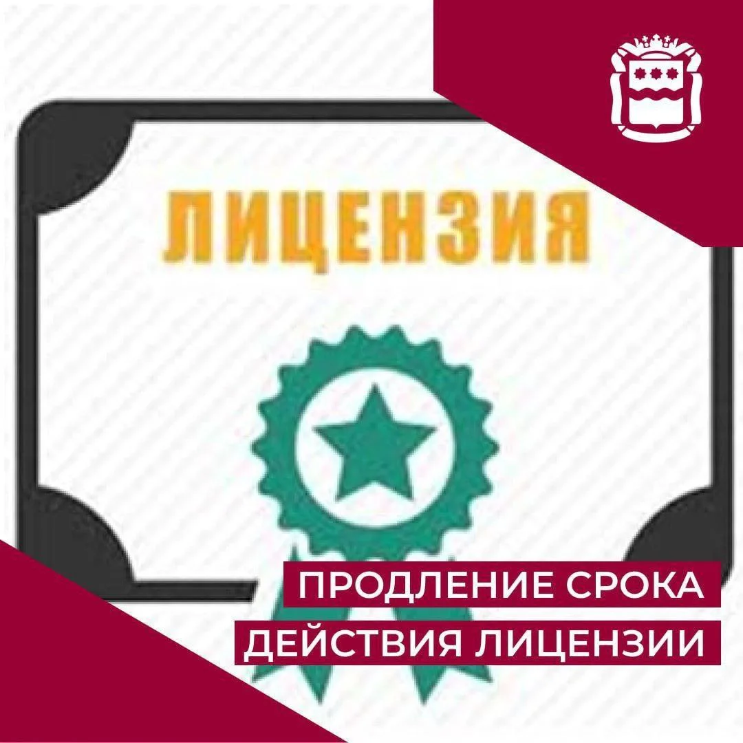 🔔 Приказом государственной жилищной инспекции Амурской области от 03.02.2026 № 52-од, изданным на ос