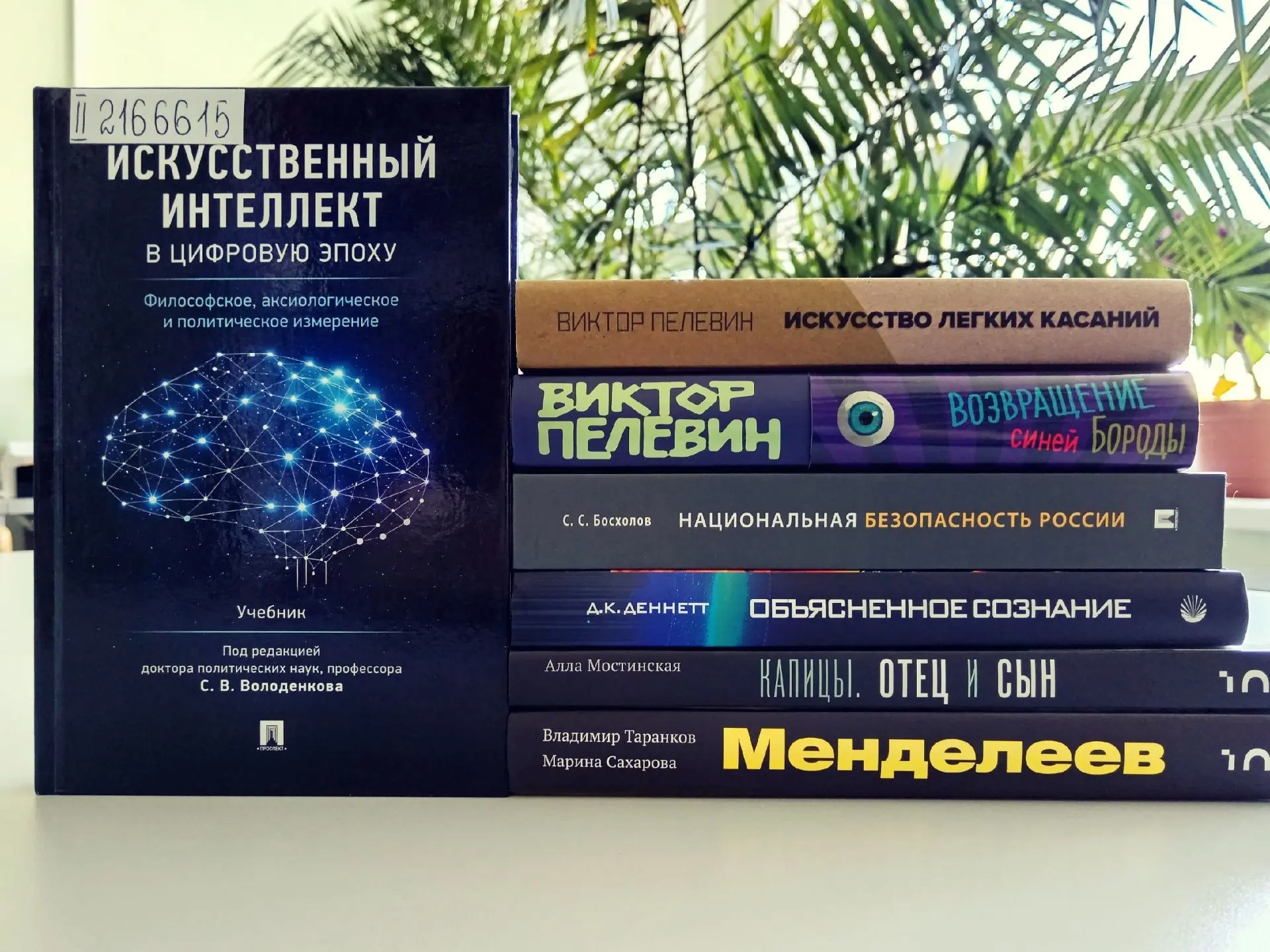 Информационно-библиографический отдел приглашает на выставку книг, поступивших в отдел ...