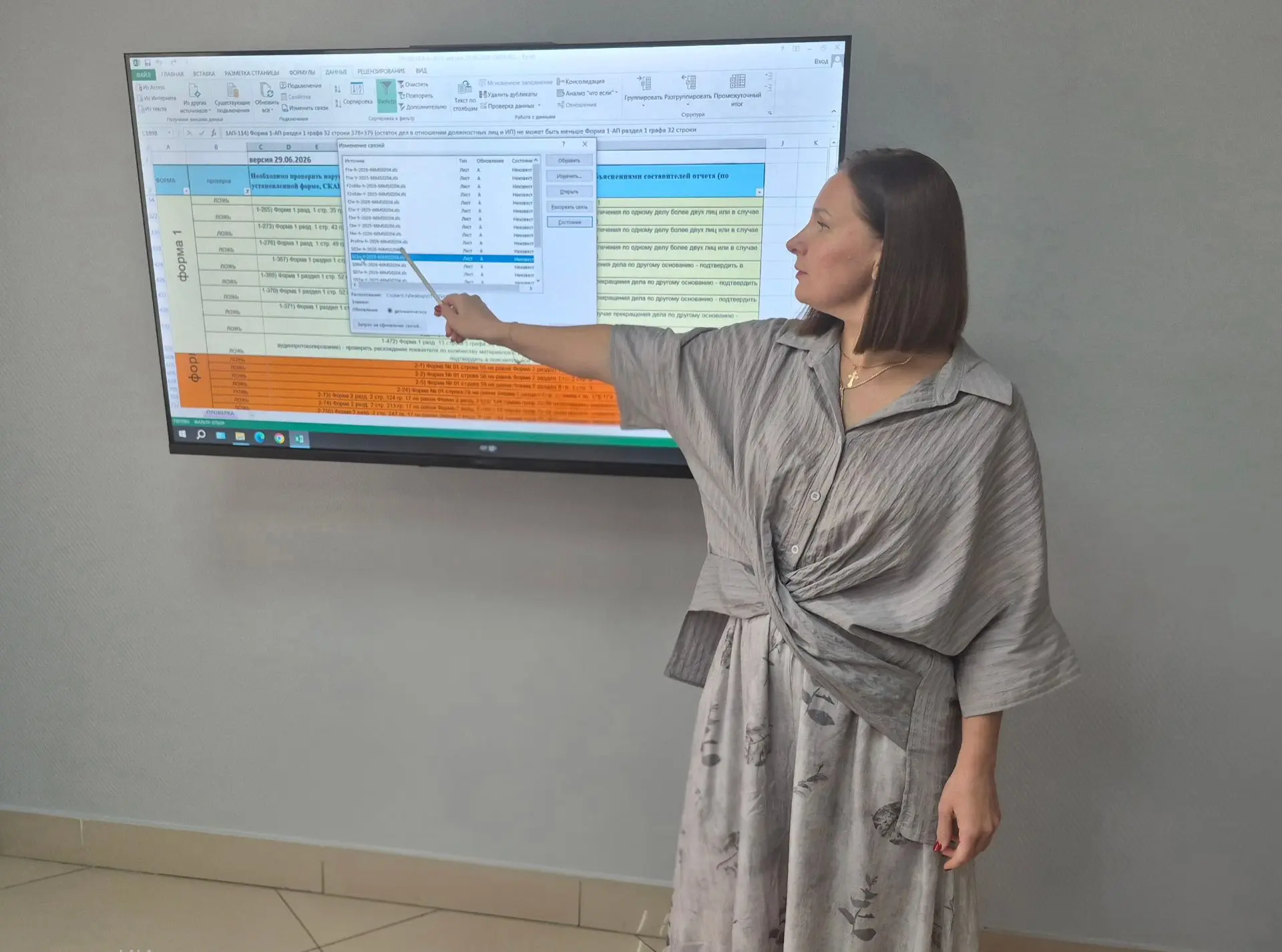 📝 Работа над ошибками