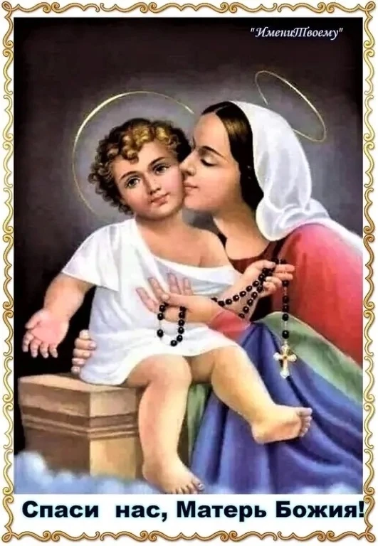 ОЧЕНЬ СИЛЬНАЯ ПРАВОСЛАВНАЯ МОЛИТВА ОТ ВСЕХ СКОРБЕЙ И ПЕЧАЛЕЙ🙏🏻❤🙏🏻 
*****************************