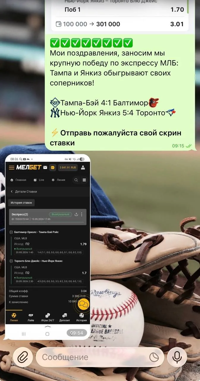 🔥 ОЧЕРЕДНАЯ ПОБЕДА ПО ЭКСПРЕССУ!  ✅✅✅✅✅✅✅✅✅✅  Нет равных мне в этой игре, и я это доказываю буквальн