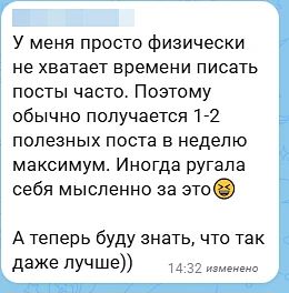 В продолжении темы: Как часто выкладывать посты, чтобы покупали?