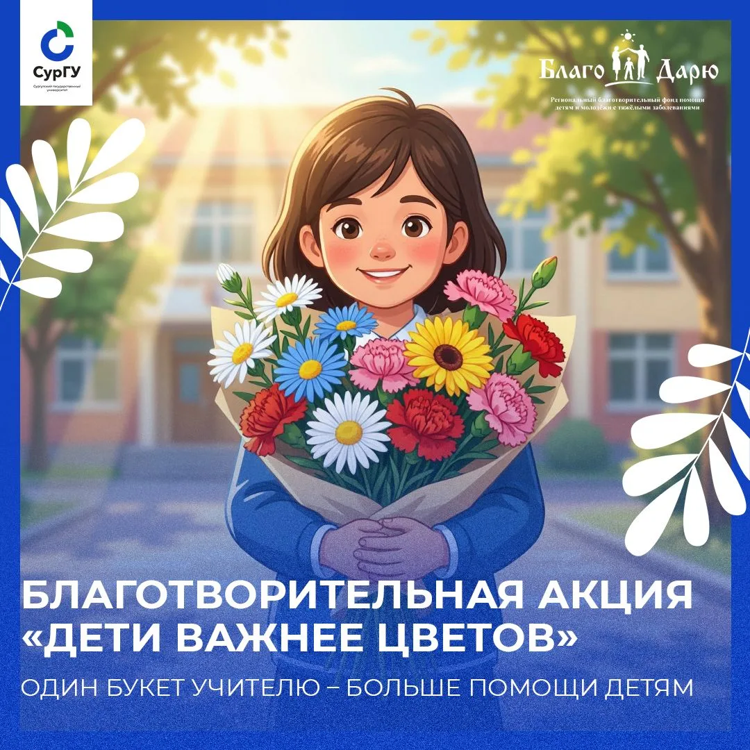 💐 Каждый букет дарит радость. А один общий букет может подарить гораздо больше! 

В предверии Дня з