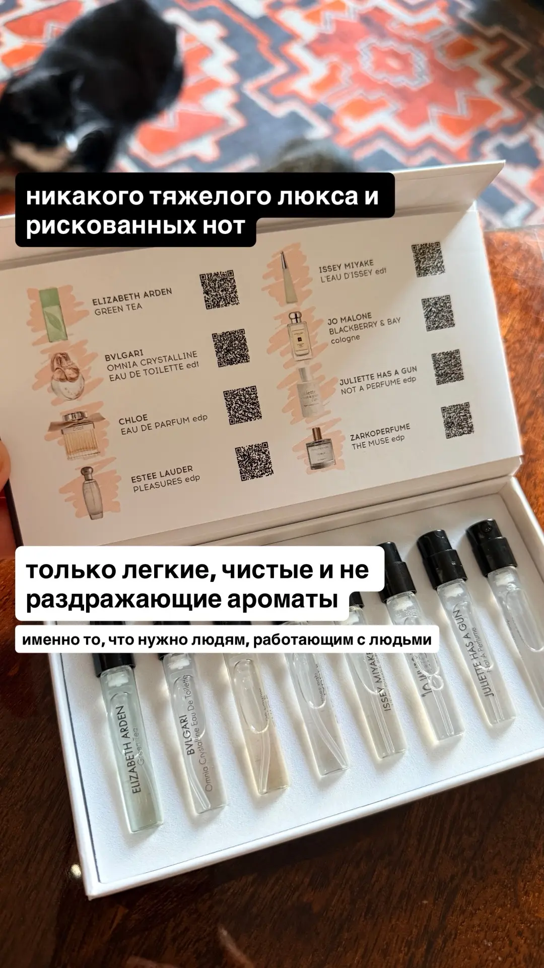 Эстетичный и безопасный подарок учителю - аромабокс «Классная работа».