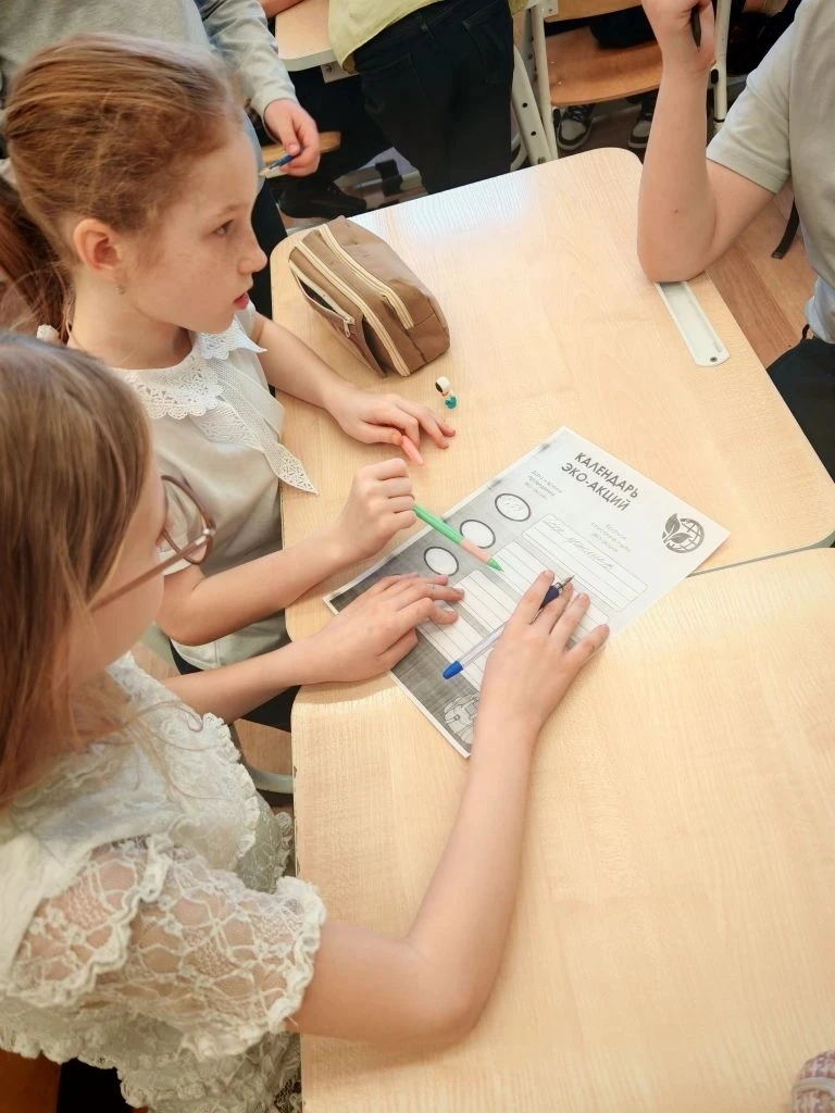 🌏 В рамках внеурочной деятельности «Орлята России» в 3 «Б» классе прошло увлекательное мероприятие н