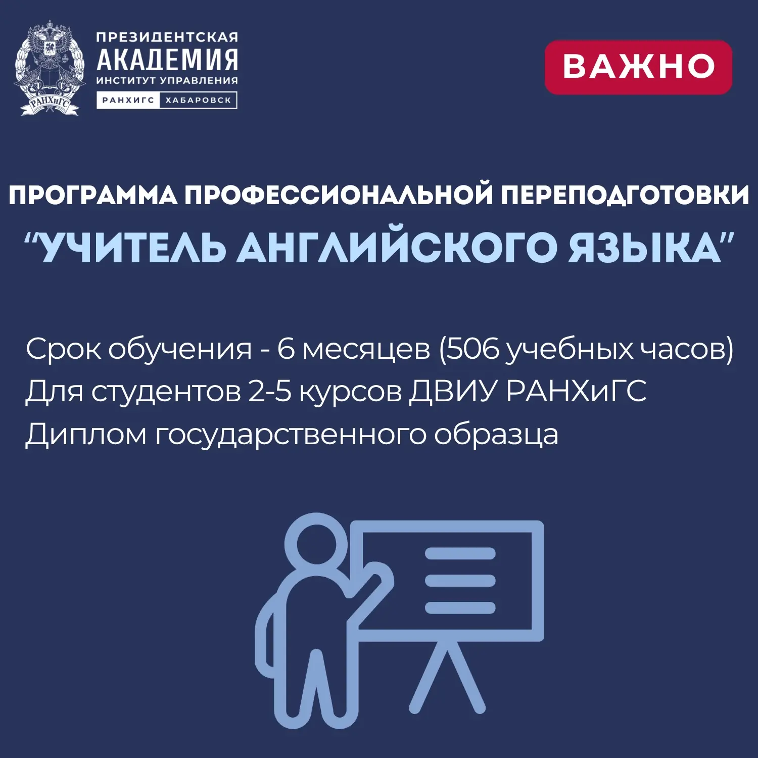 Кафедра лингвистики и межкультурной коммуникации открывает набор слушателей на дополнит...