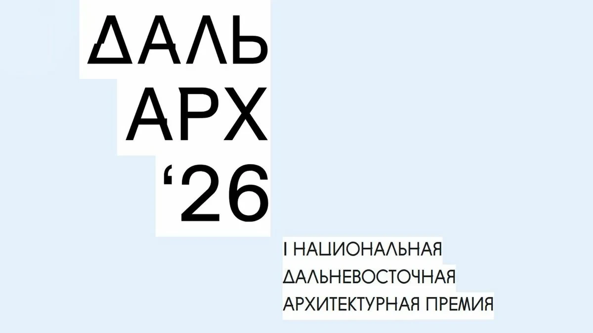 Генеральный директор Союза российских городов Андрей Максимов вошёл в состав жюри Нацио...