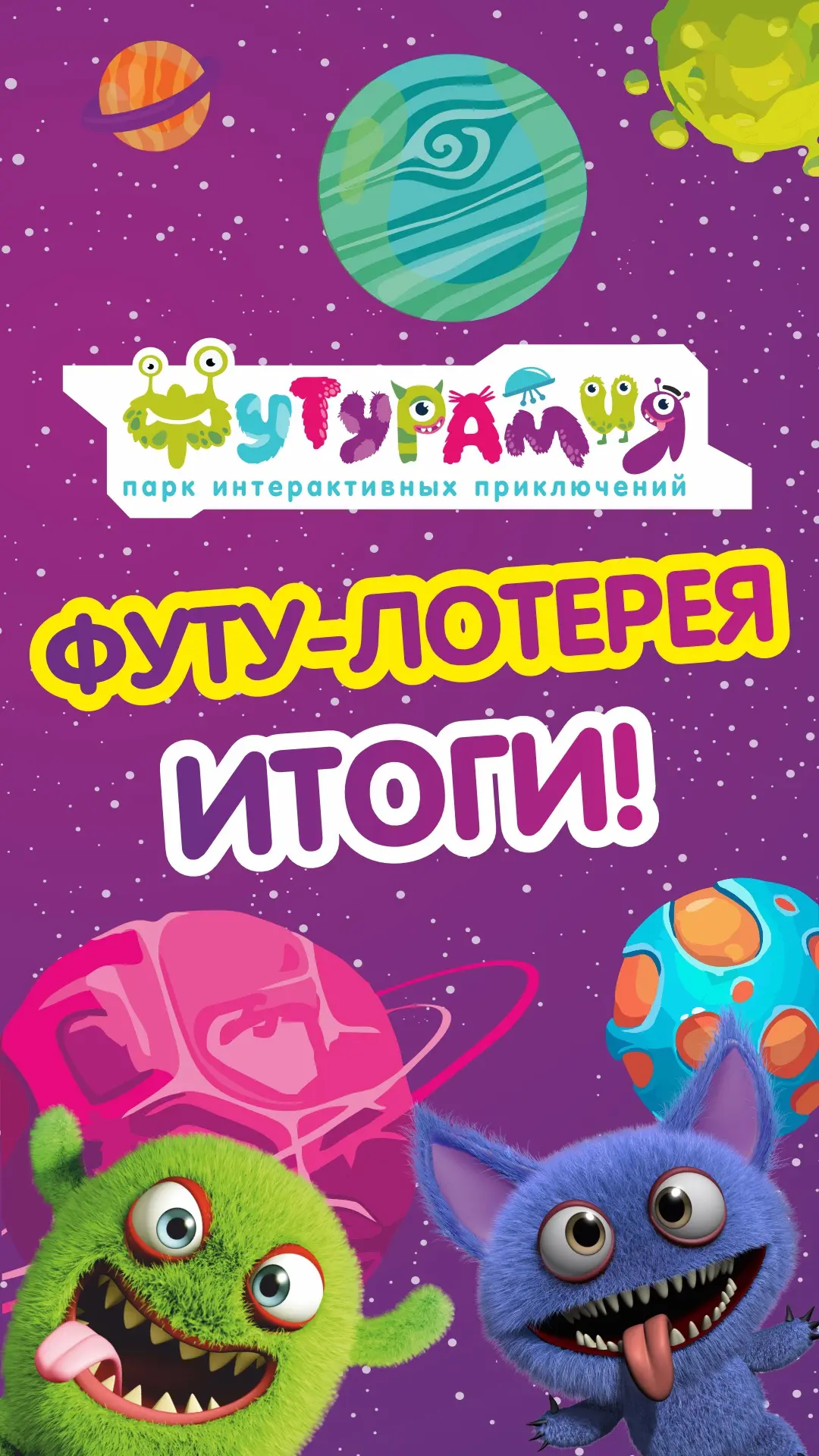 Розыгрыш! Июнь ☀️