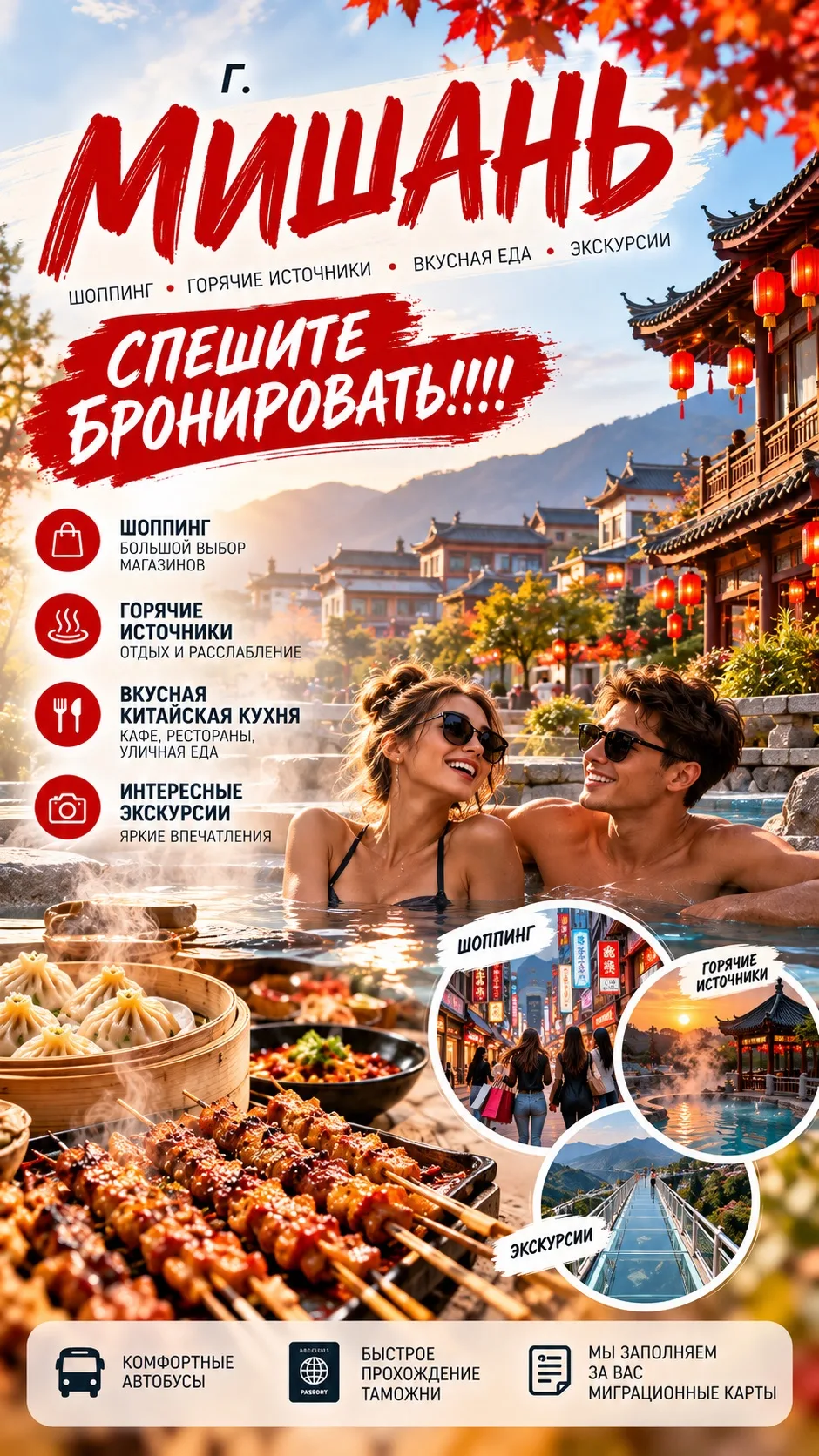 🔥 МИШАНЬ — ВОЗВРАЩАЕМ СТАРЫЕ ЦЕНЫ! 🇨🇳