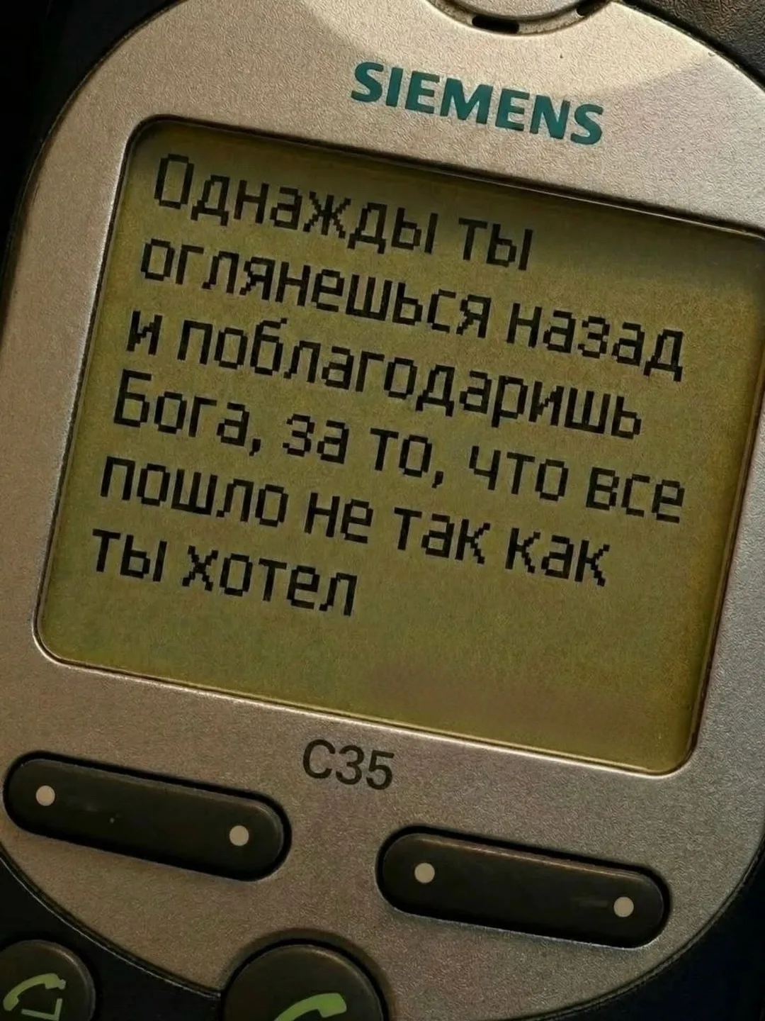 ♥️ — Если любишь