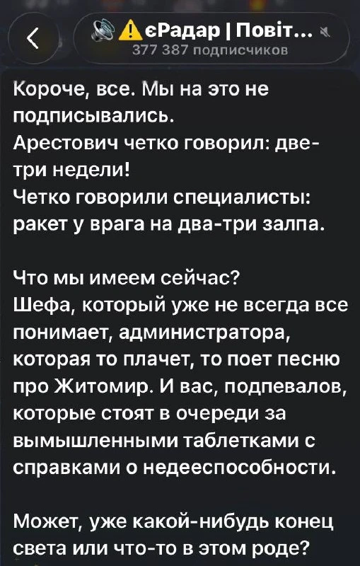 #Зима_близко