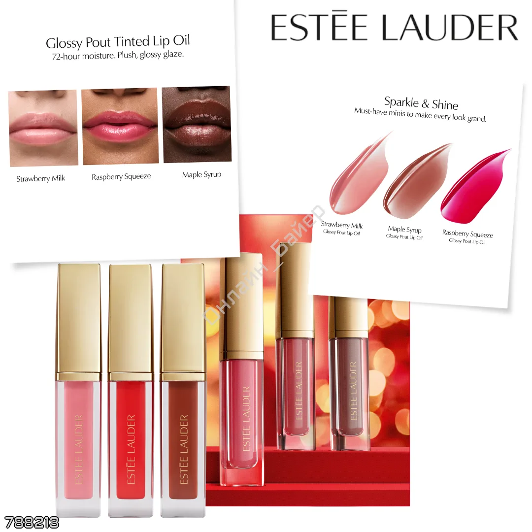 Estee Lauder 🇺🇸