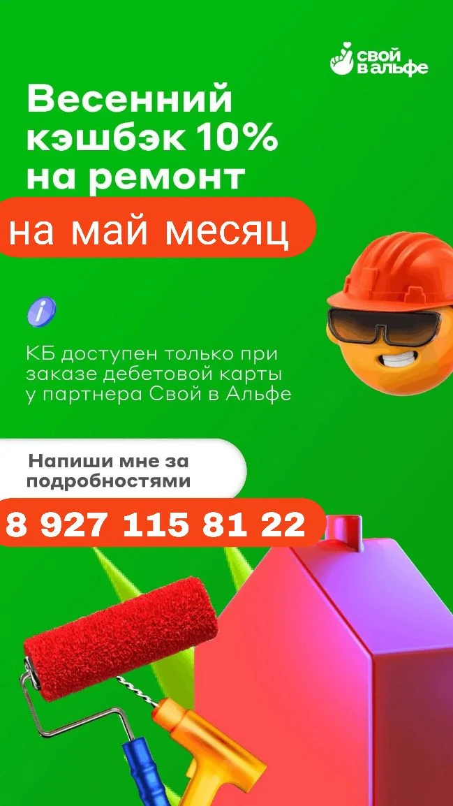 Ставьте +  в комментариях и я свяжусь с вами в ближайшее время чтобы рассказать как воспользоваться 
