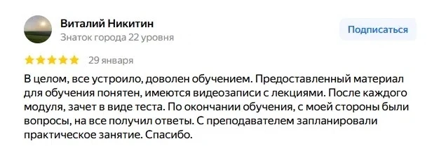 💛 Спасибо за ваши отзывы!

Каждый отзыв для нас – это не просто теплые слова, а подтверждение того,