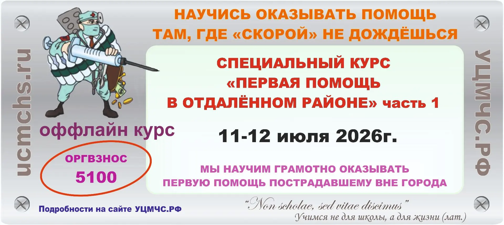 Ходите в походы?