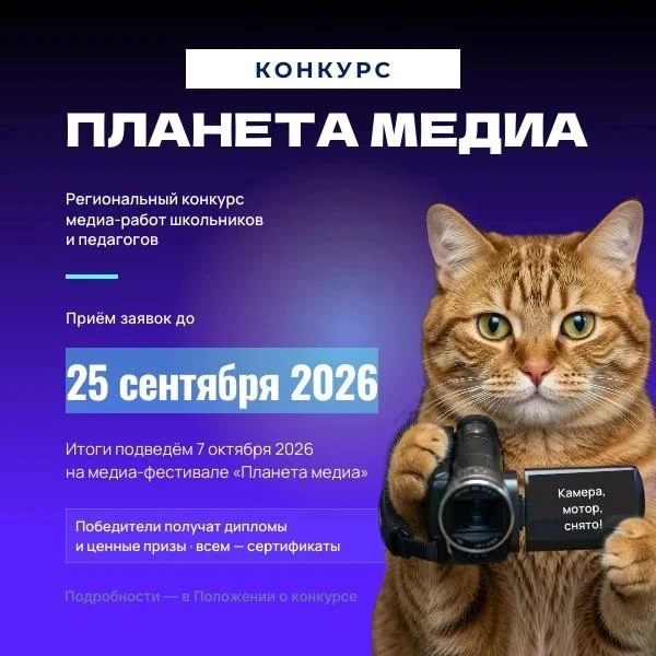 Откройте мир медиа вместе с нами! 🚀