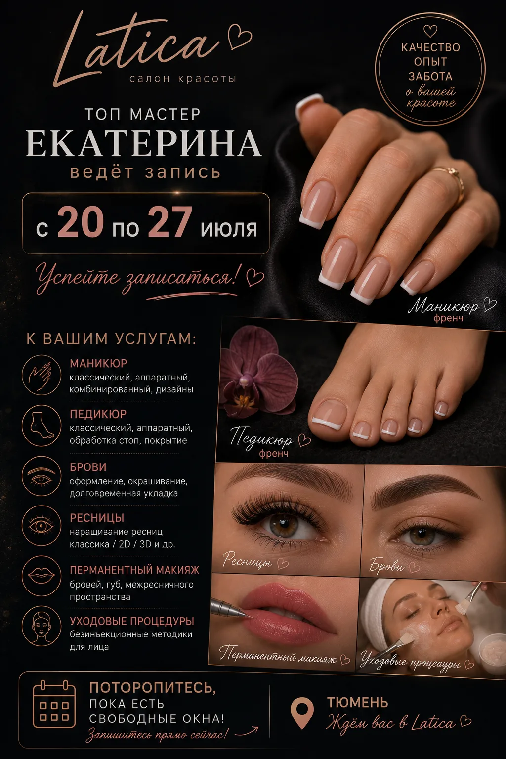 Записаться 👉https://n1285196.yclients.com/
