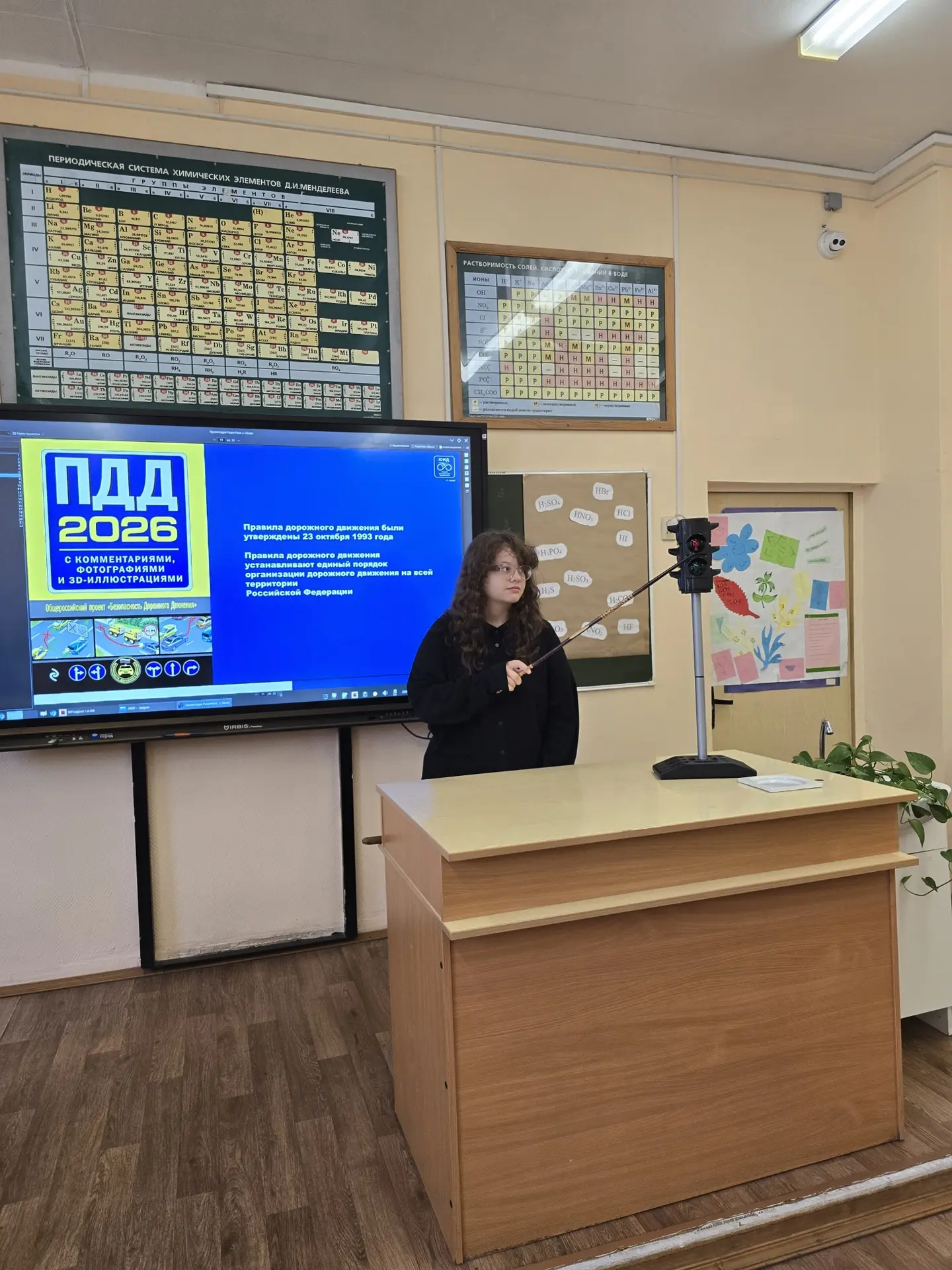 🚨Знай и соблюдай ПДД