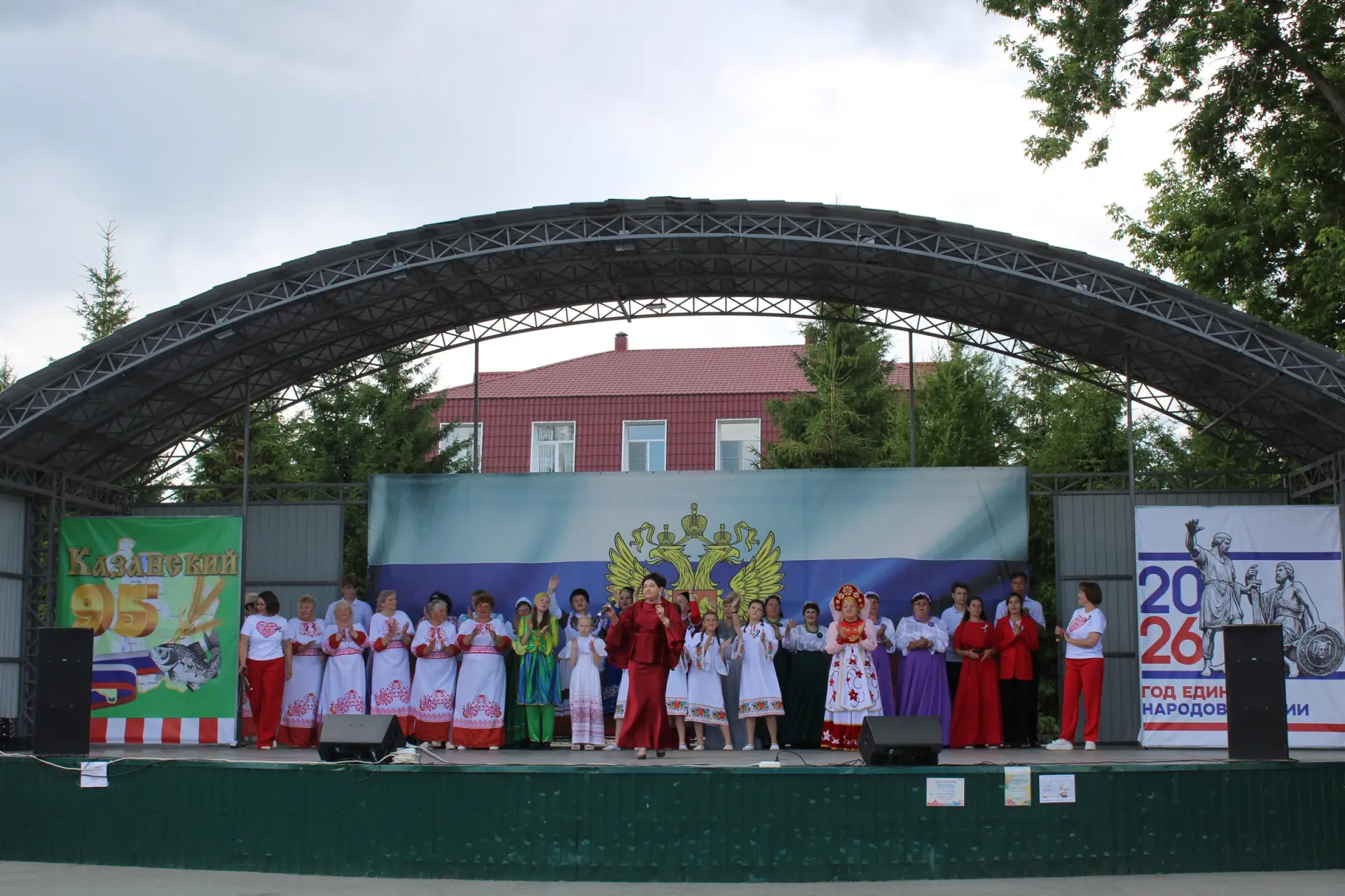 ✨12 июня, в День России, село Казанское наполнилось праздничной атмосферой.
⁣
В центральном парке пр
