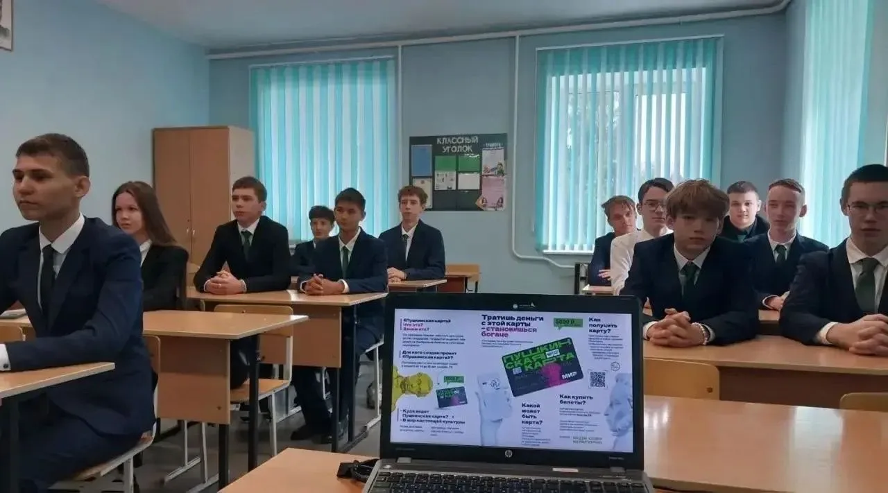 📚 В школах Уфимского района прошёл «Пушкинский урок»