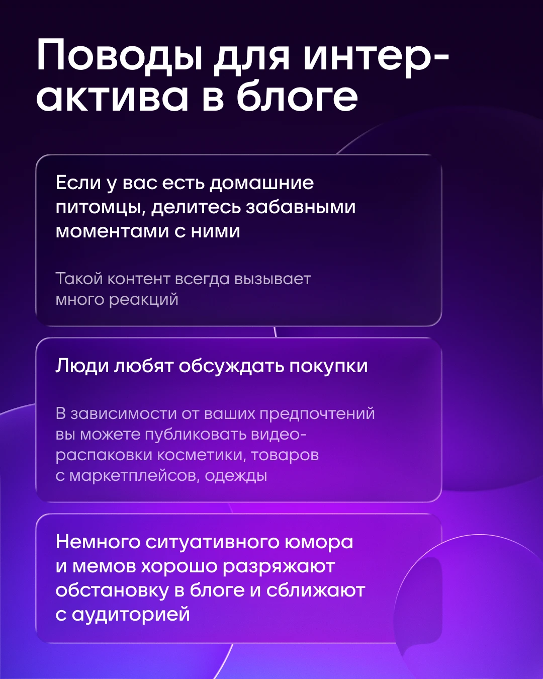 Изображение 5 к публикации «MAX для авторов»