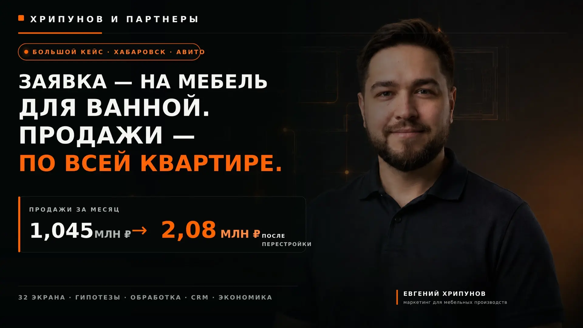 ☢ ЭТУ СВЯЗКУ МОЖНО БЫЛО ОТКЛЮЧИТЬ РОВНО В ТОТ МОМЕНТ, КОГДА ОНА НАЧАЛА ПРИНОСИТЬ БОЛЬШЕ...