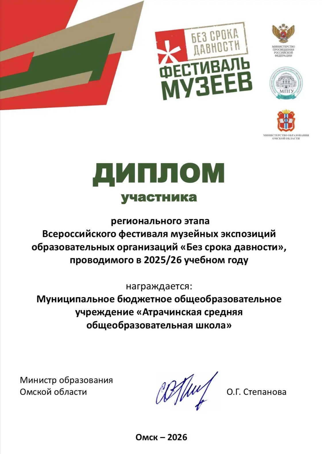 Медиа публикации