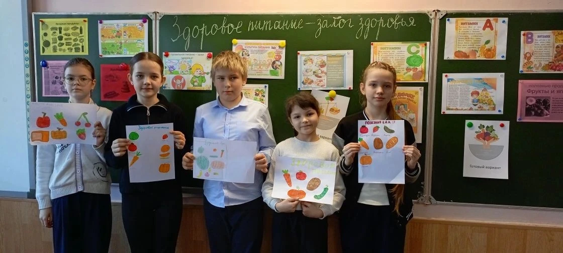 Классный руководитель 4 в Кореновская Т.И. напомнила  ученикам о "заветной шестёрке" продуктов, кото