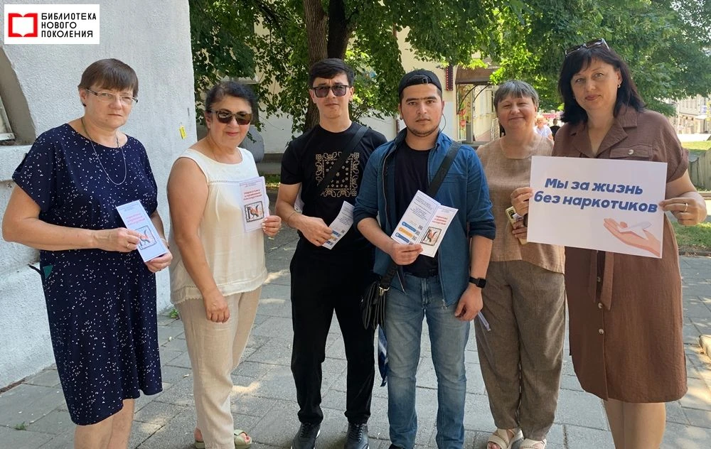 ✌️🦸Сотрудники отдела обслуживания Центральной городской библиотеки им. М. Горького провели на улица