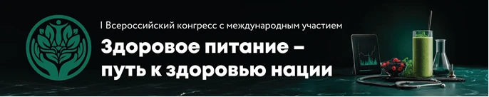 Уважаемые коллеги!
