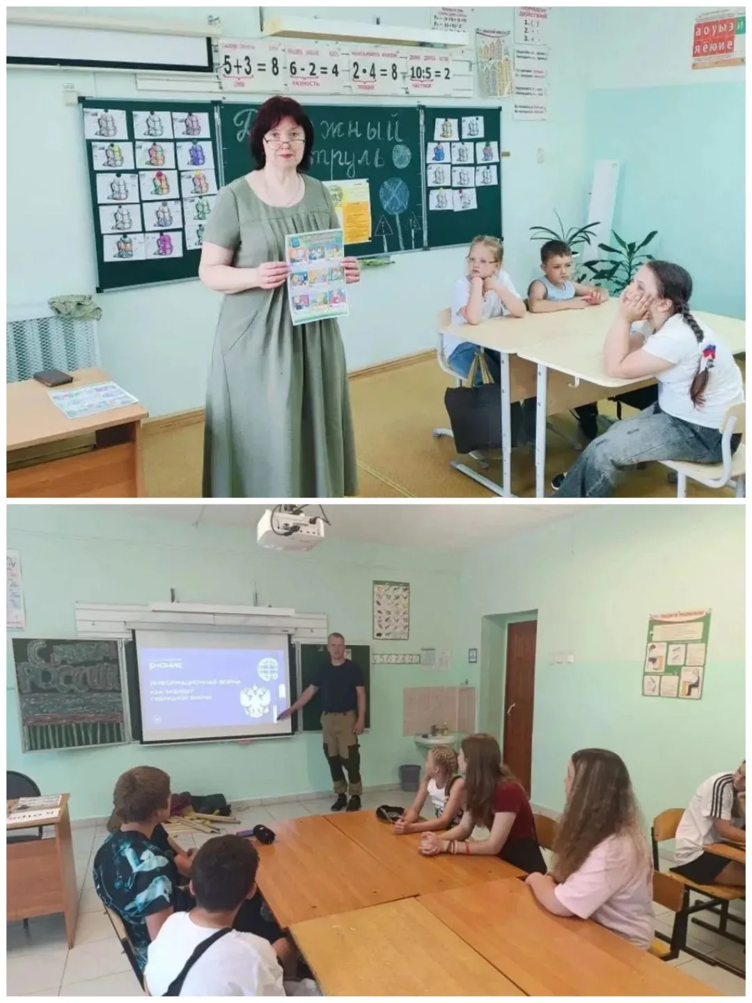 📅☀️ Сегодня, 9 июня, в ОЛДП "Солнышко" МБОУ "Красногорбатская СОШ" был активный день. 
💪✅ После ли