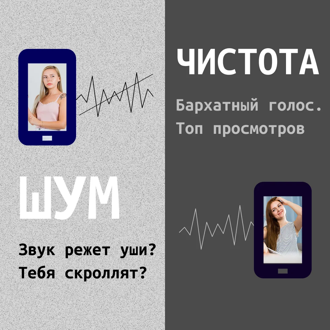 Знаешь, почему твои видео срывают просмотры, но люди уходят через 3 секунды?

Картинка — топ, свет —