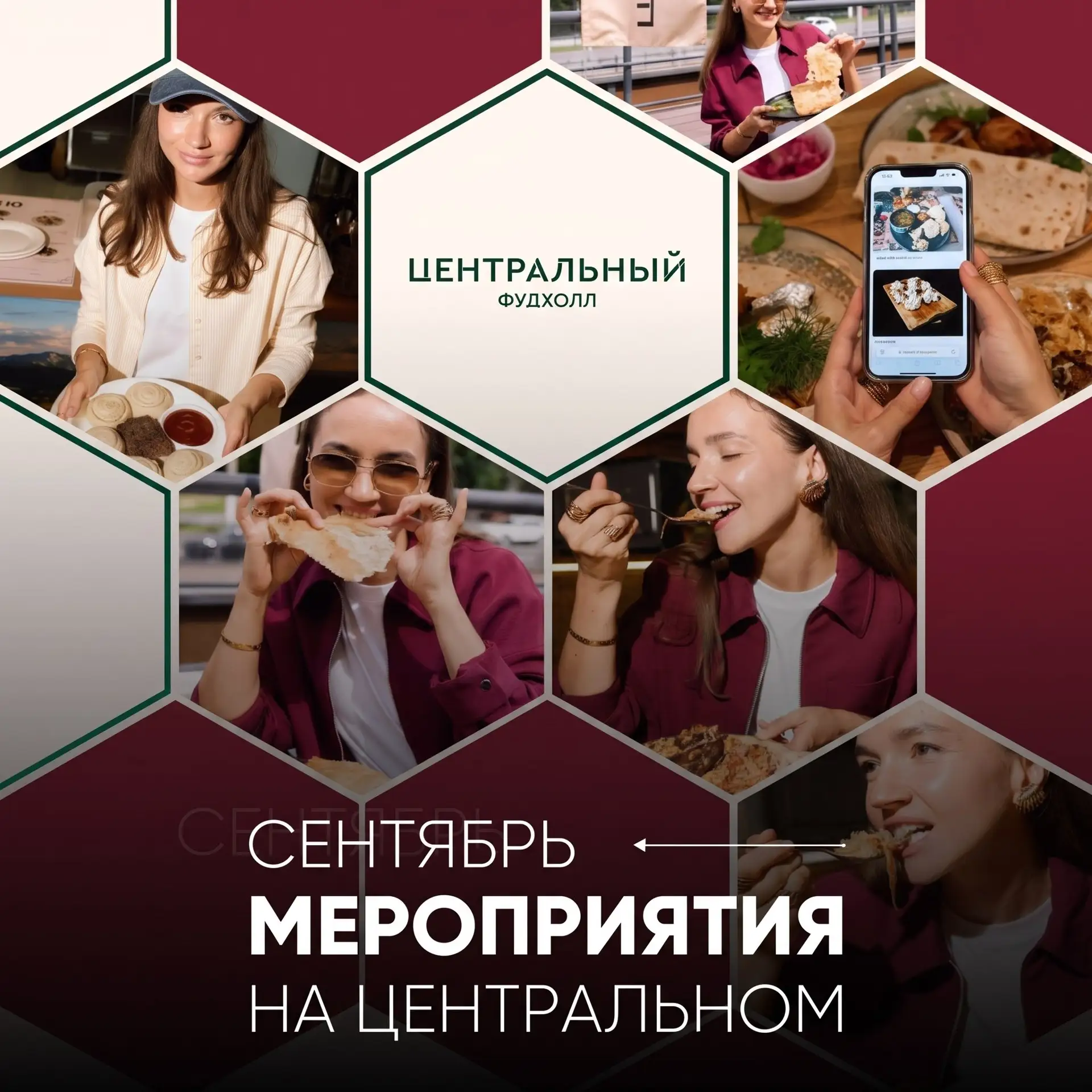Сентябрь обещает быть жарким! 😌