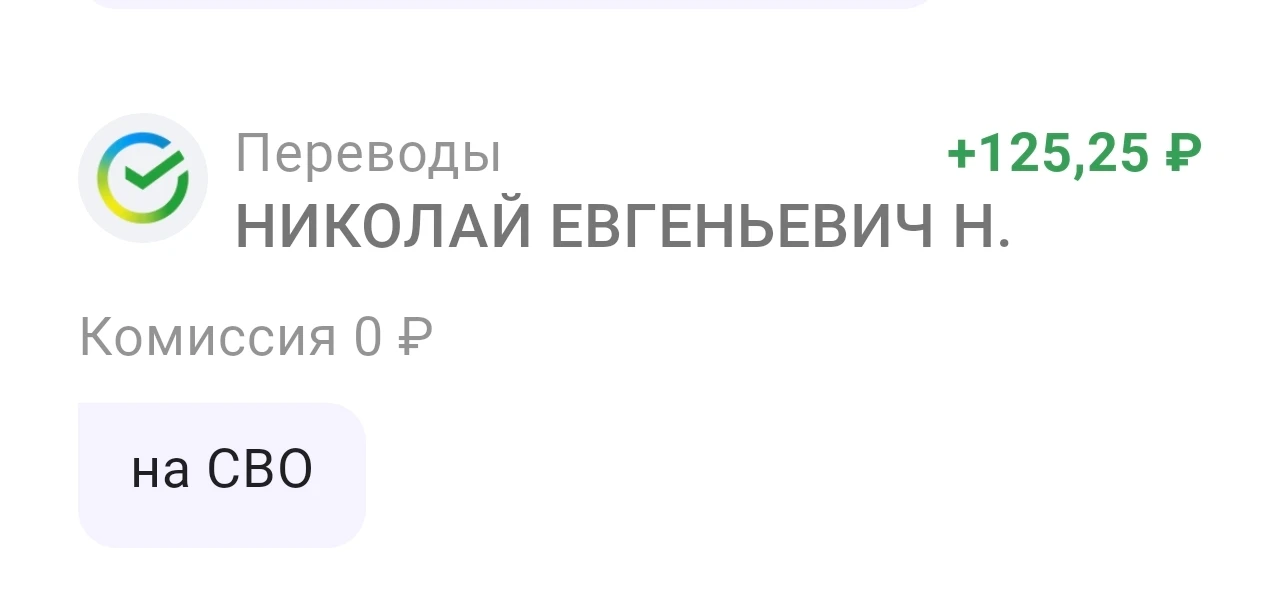 Спасибо большое🙏❤