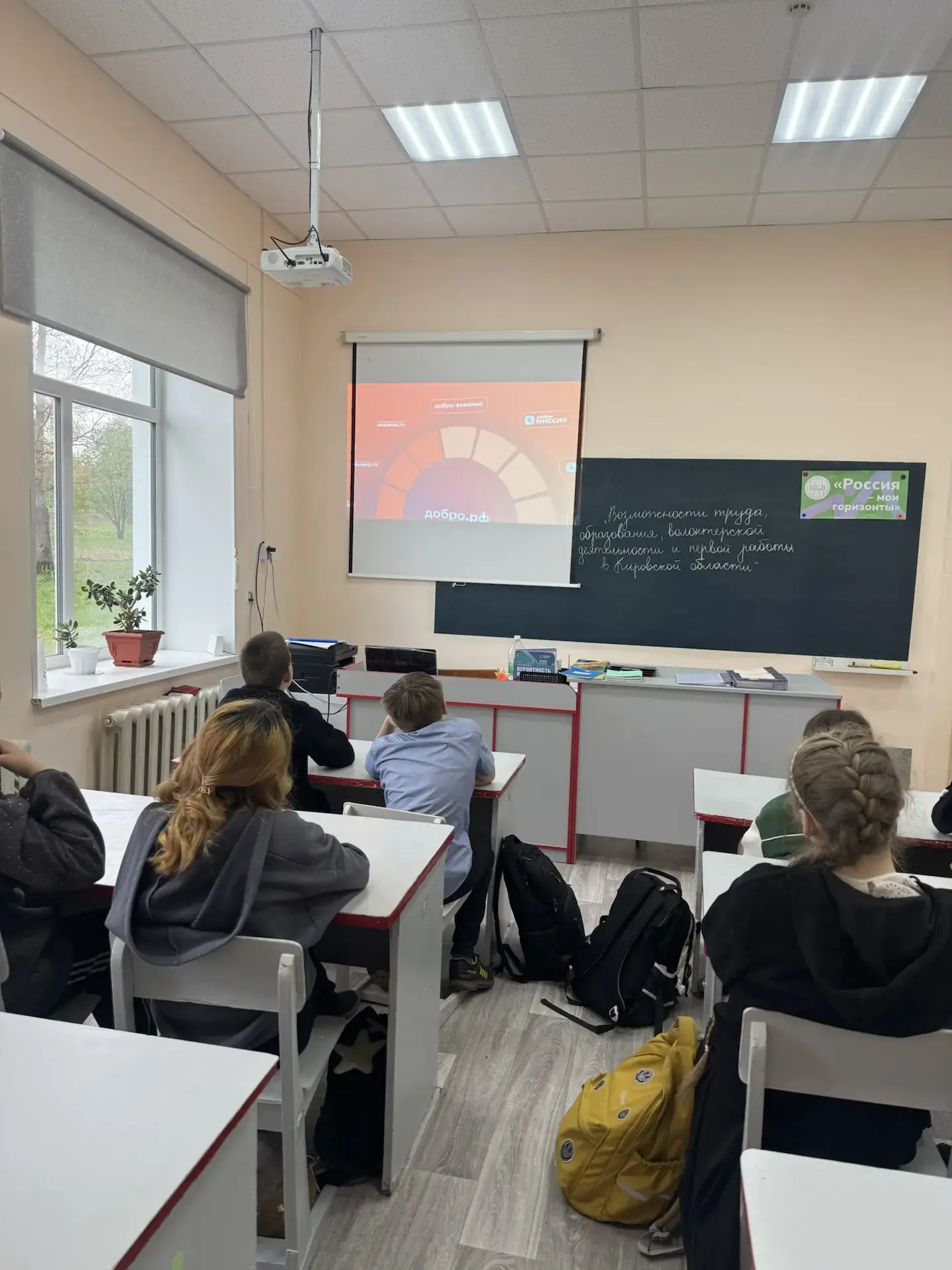 🌟 В Кировской области прошло практико-ориентированное занятие для школьников!
     Сегодня для учен