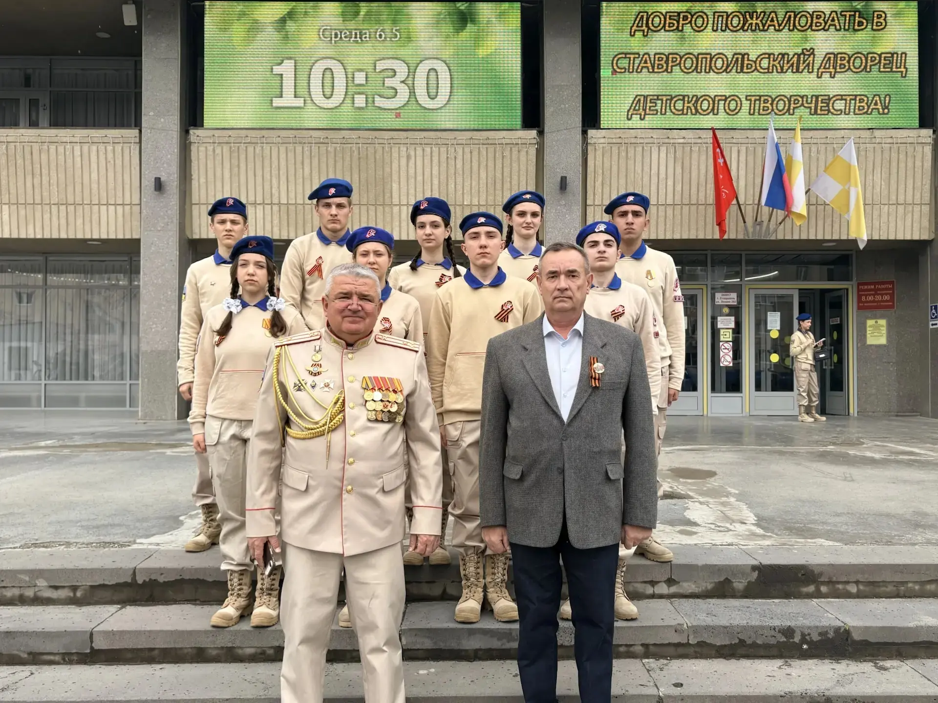 🇷🇺 Прекрасные новости! Сегодня в Ставропольском дворце детского творчества состоялось награждение ко