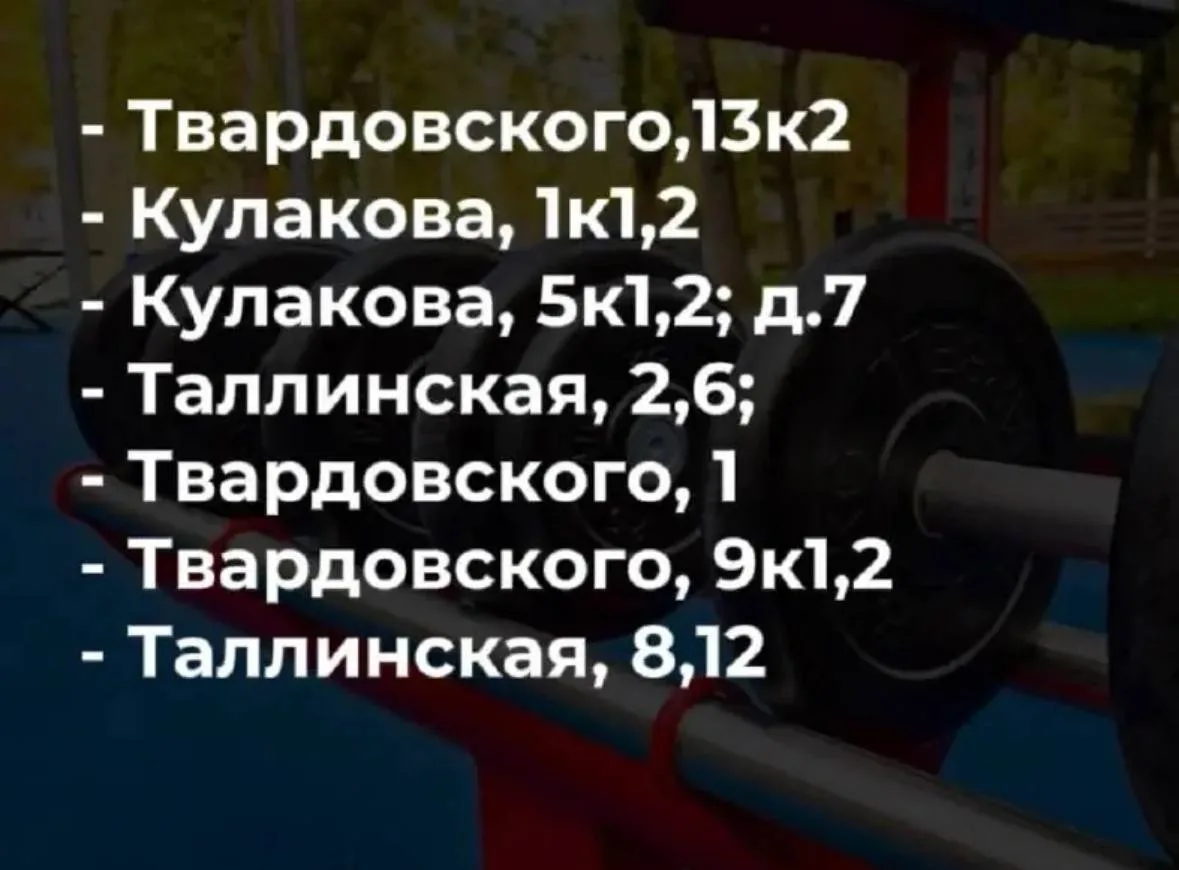 📌 В Строгино благоустроили дворы за счёт платных парковок