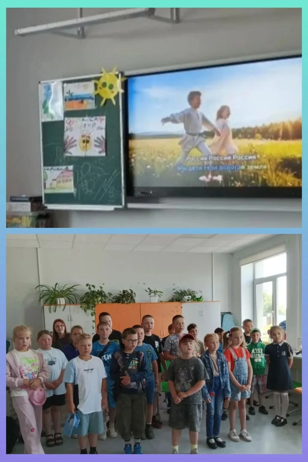 Сегодняшний день в пришкольном лагере «Лучик» был наполнен яркими событиями и патриотическим настрое
