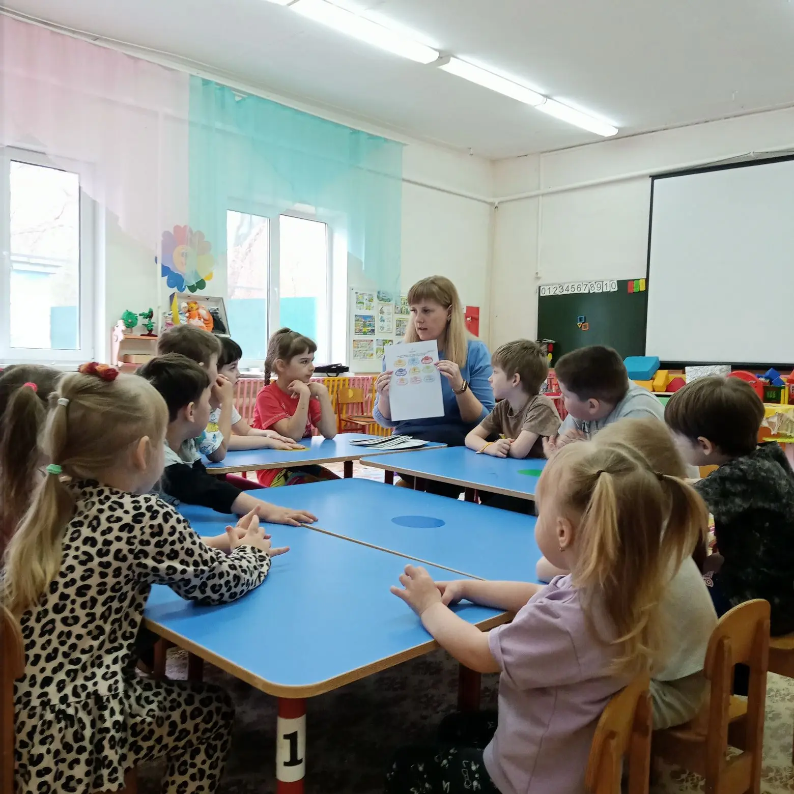 🌟 Занятие с психологом 🌟