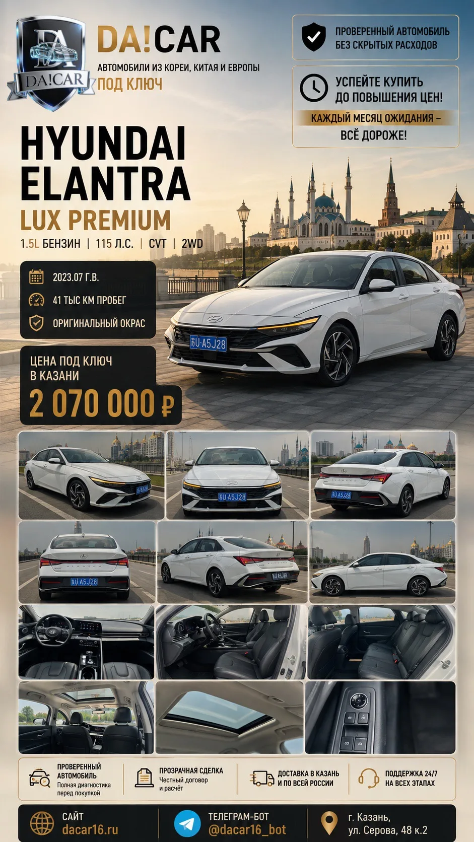 Фото