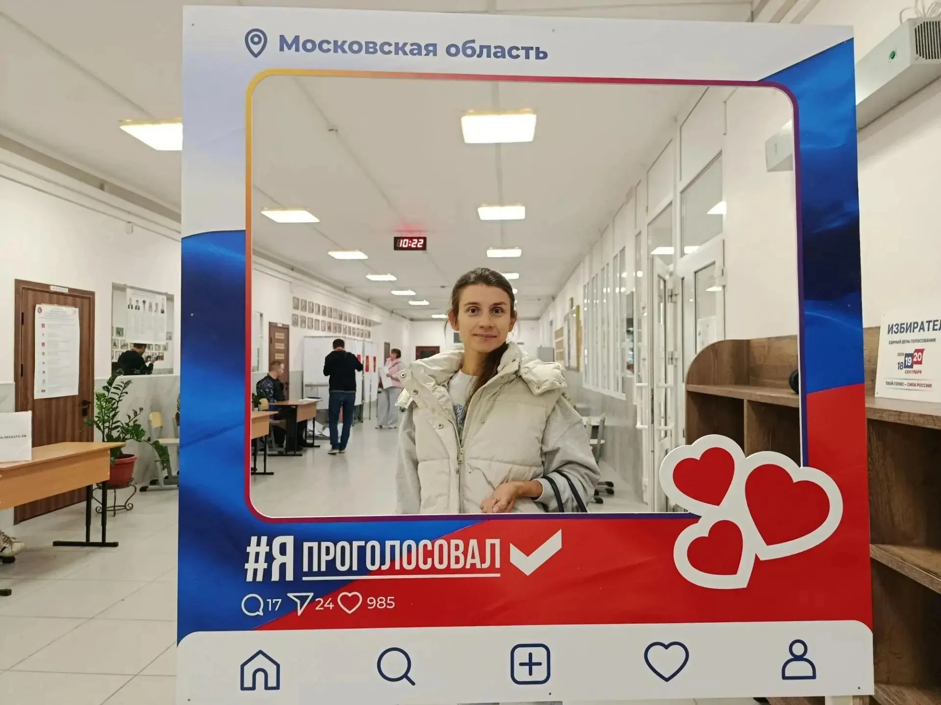✔️ В период проведения голосования на избирательных участках оборудованы специальные фо...