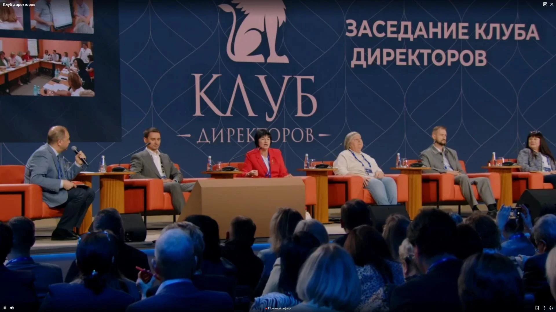 Гордимся нашим директором!