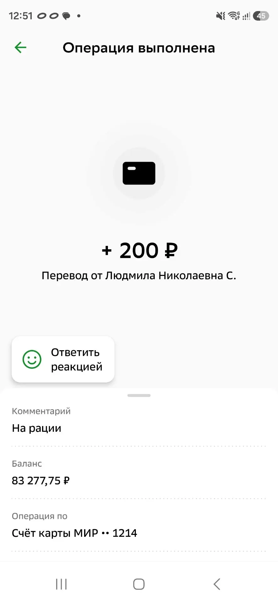 🚨 продолжим ОБРАТНЫЙ ОТСЧЁТ! 🚨