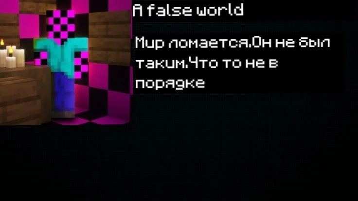 Жуткий мод в Майнкрафт
