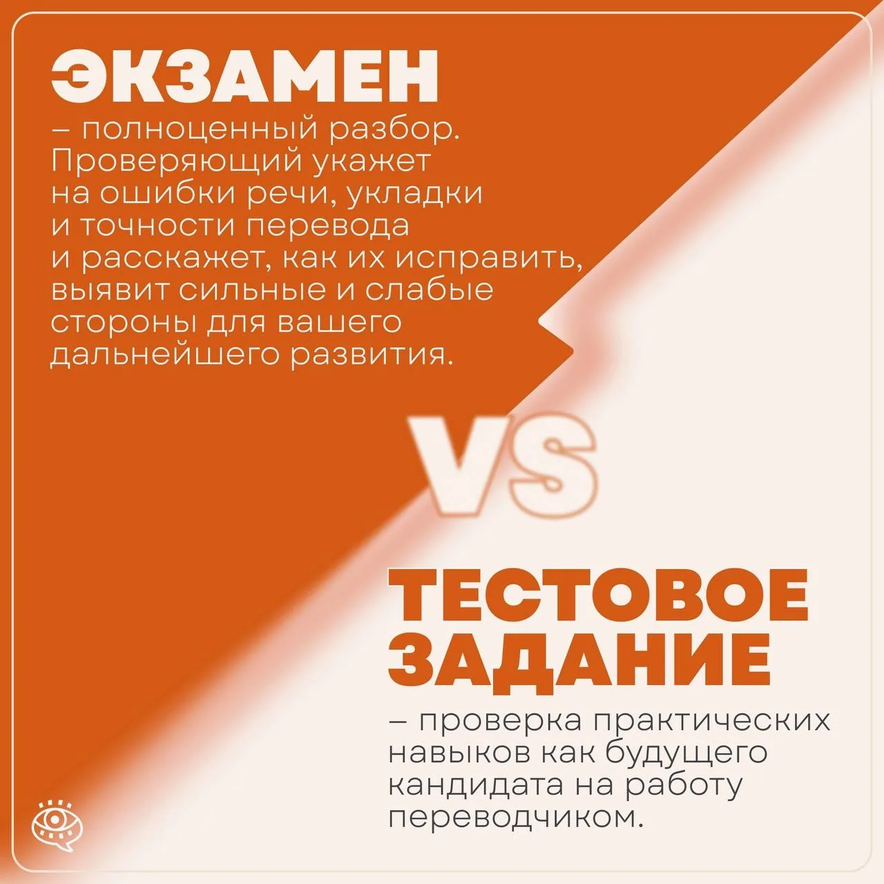 Если вы задаетесь вопросом, что выбрать для проверки знаний, мы подготовили карточки, г...